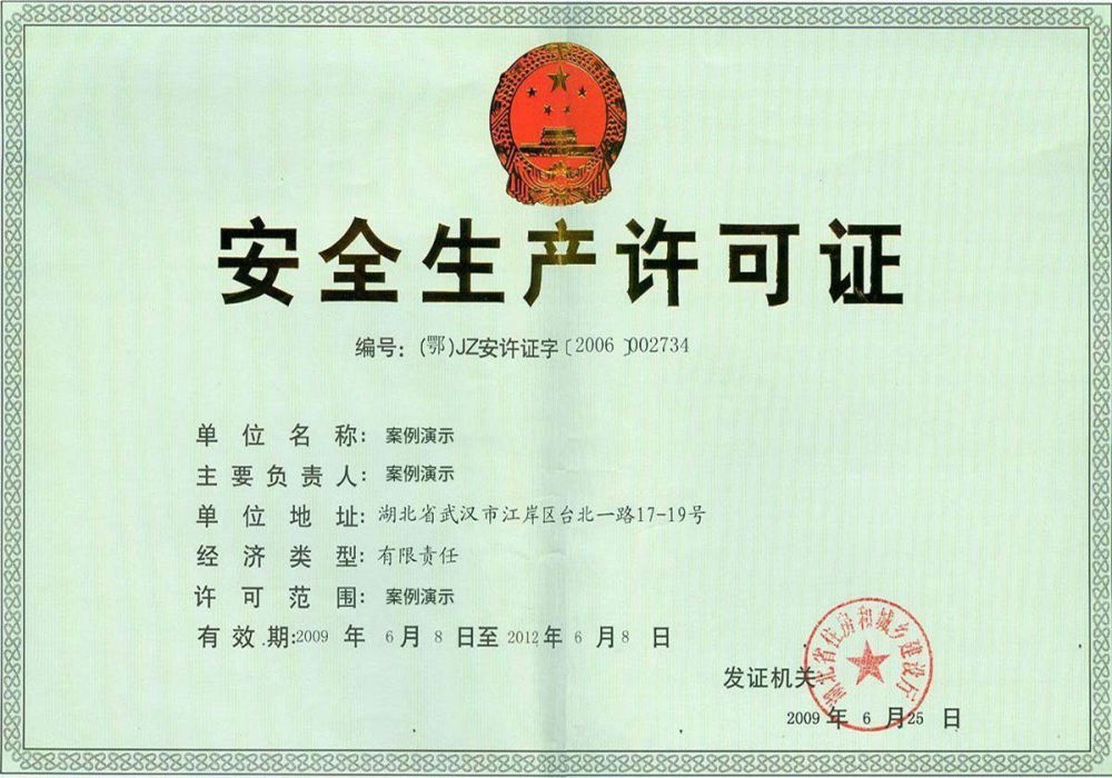 威尼斯9499登录入口(图1)